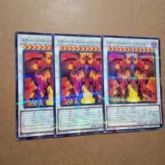 2026年最新】スカーレッド ノヴァ スリーブの人気アイテム - メルカリ