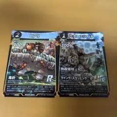 2026年最新】虫神器 プロモの人気アイテム - メルカリ