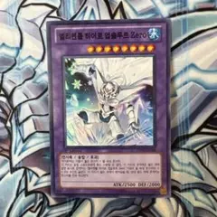 2026年最新】アブソルートzero 韓国の人気アイテム - メルカリ