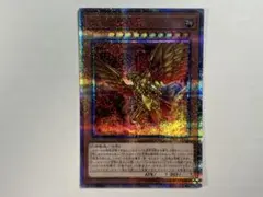 2026年最新】ラーの翼神竜 20th 未開封の人気アイテム - メルカリ