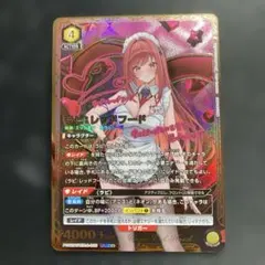 2026年最新】ヴァイス nikke サインの人気アイテム - メルカリ