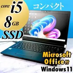 ノートパソコンTOSHIBA 第六世代 Core i5 SSD128Gメモリ8G - メルカリ