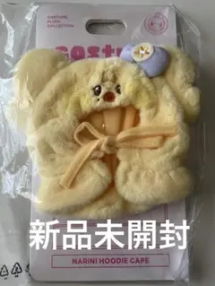 2026年最新】ive ペンライトカバー レイの人気アイテム - メルカリ