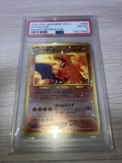 2026年最新】リザードン 渦巻きの人気アイテム - メルカリ