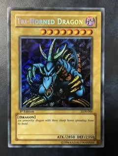 2026年最新】トライホーンドラゴン アジアの人気アイテム - メルカリ