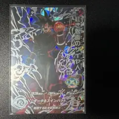 2026年最新】bm7-sec2 紅き仮面のサイヤ人の人気アイテム - メルカリ