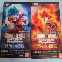 2026年最新】ドラゴンボールフュージョンワールド 烈火の闘気 boxの