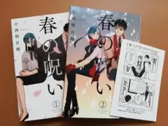 2026年最新】呪いの人気アイテム - メルカリ