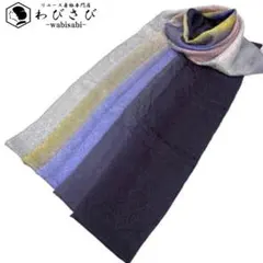 2026年最新】奥田 着物の人気アイテム - メルカリ