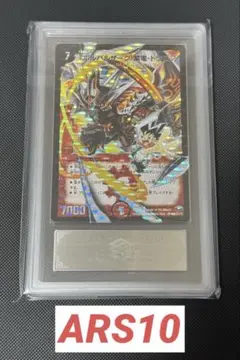 2026年最新】ボルバルザーク psaの人気アイテム - メルカリ