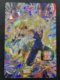 2026年最新】スーパードラゴンボールヒーローズ ugm9-sec2 ベジットの