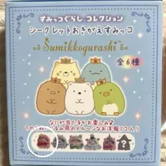 2026年最新】シークレットおきがえすみっコの人気アイテム - メルカリ