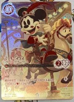 2026年最新】ロルカナ ミッキー ブレイブの人気アイテム - メルカリ