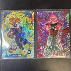 2026年最新】ドラゴンボール ダイバーズ sdvtpの人気アイテム - メルカリ