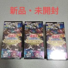 2026年最新】遊戯王 セレクション5 boxの人気アイテム - メルカリ