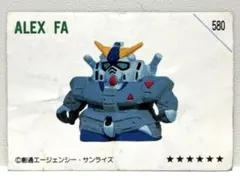 2026年最新】ガン消し rx-78の人気アイテム - メルカリ