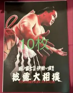 2026年最新】断髪式 チケットの人気アイテム - メルカリ