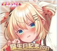 2026年最新】赤井はあと サインの人気アイテム - メルカリ