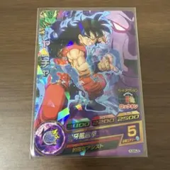 2026年最新】hum4 ヤムチャの人気アイテム - メルカリ