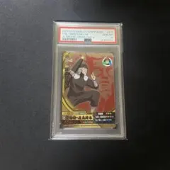 2026年最新】三代目火影の人気アイテム - メルカリ