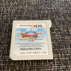 2026年最新】ドラクエ8 3ds 未開封の人気アイテム - メルカリ
