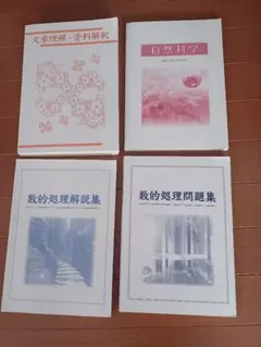 2026年最新】生協 公務員の人気アイテム - メルカリ