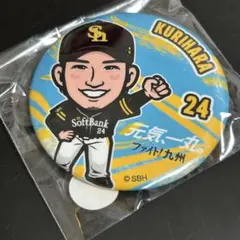 2026年最新】若鷹ガチャ栗原の人気アイテム - メルカリ