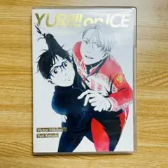 2026年最新】ユーリ on ice dvd 全巻の人気アイテム - メルカリ