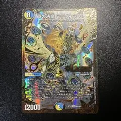 2026年最新】ミラダンテXII デッキの人気アイテム - メルカリ