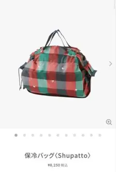 2026年最新】ファミリア 保冷 バッグの人気アイテム - メルカリ