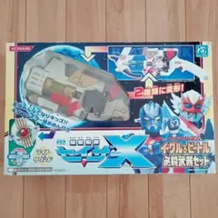 2026年最新】超星艦隊セイザーXの人気アイテム - メルカリ