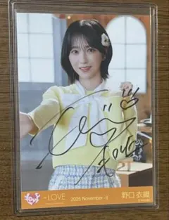 2026年最新】野口 直筆の人気アイテム - メルカリ