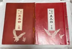 2026年最新】八重山 工工四の人気アイテム - メルカリ