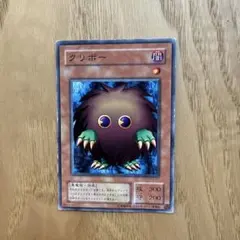 2026年最新】クリボー 遊戯王の人気アイテム - メルカリ