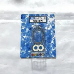 2026年最新】関ジャニ セブン くじの人気アイテム - メルカリ