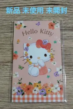 2026年最新】ポチ袋 キティの人気アイテム - メルカリ