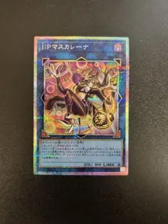 2026年最新】マスカレーナ シークレット 絵違いの人気アイテム - メルカリ