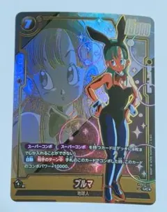 2026年最新】スーパーコンボ パラレルの人気アイテム - メルカリ