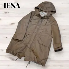 2026年最新】IENA モッズコートの人気アイテム - メルカリ