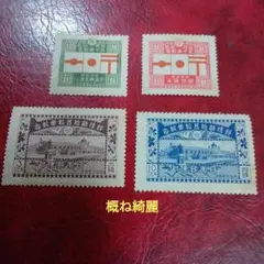 2026年最新】郵便創始50年の人気アイテム - メルカリ