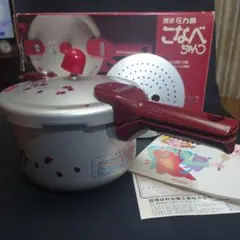 2026年最新】理研 圧力鍋 rm1の人気アイテム - メルカリ