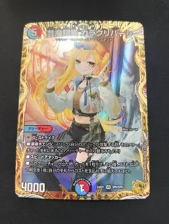 2026年最新】カラクリバーシ 金トレの人気アイテム - メルカリ