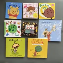 2026年最新】絵本まとめ売り歓迎の人気アイテム - メルカリ