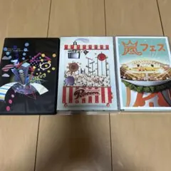 2026年最新】嵐 ライブdvd 初回限定盤の人気アイテム - メルカリ