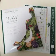 2026年最新】green day boxの人気アイテム - メルカリ