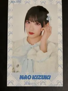 2026年最新】城月菜央の人気アイテム - メルカリ