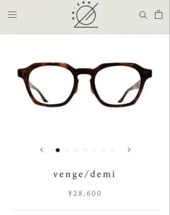 2026年最新】Re:See メガネの人気アイテム - メルカリ