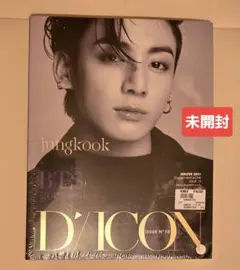 2026年最新】bts 写真集 dicon ジョングクの人気アイテム - メルカリ