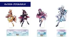2026年最新】デュエプレ アクリルスタンドの人気アイテム - メルカリ