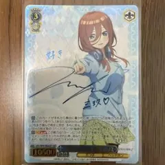 2026年最新】ヴァイスシュヴァルツ 五等分の花嫁 sspの人気アイテム